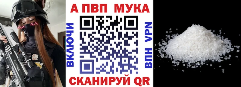 Alpha-PVP СК КРИС Когалым