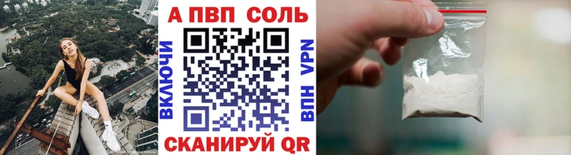 ссылка на мегу зеркало Когалым A-PVP СК