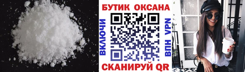 БУТИРАТ 1.4BDO  Когалым 