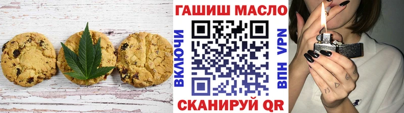 Печенье с ТГК марихуана  Когалым 