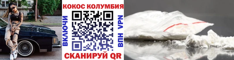 kraken онион  даркнет наркотические препараты  Кокаин 98%  как найти   Когалым 