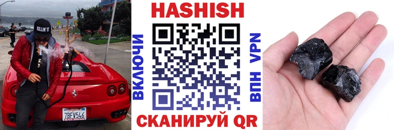 ГАШИШ 40% ТГК  где купить наркотик  Когалым 