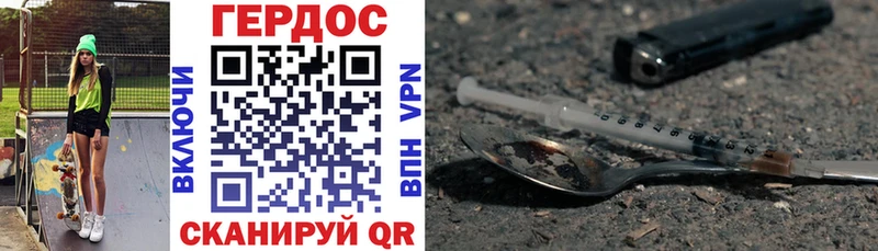 даркнет сайт  omg онион  Героин Афган  Когалым 