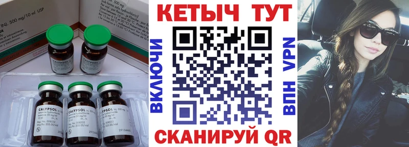 Кетамин VHQ  ОМГ ОМГ как войти  Когалым 