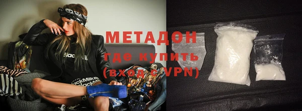 ALPHA PVP Алексеевка
