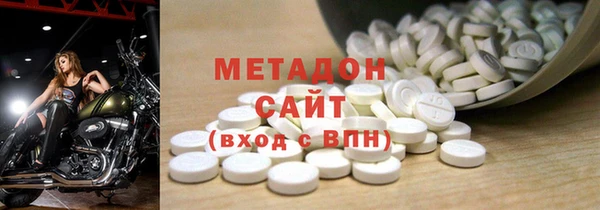ALPHA PVP Алексеевка