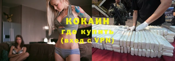 кокаин VHQ Покров