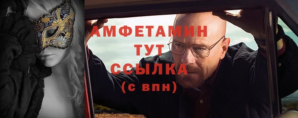 ALPHA PVP Алексеевка