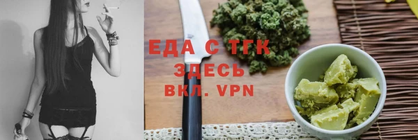 ALPHA PVP Алексеевка