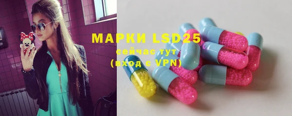 ALPHA PVP Алексеевка