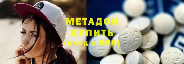 ALPHA PVP Алексеевка