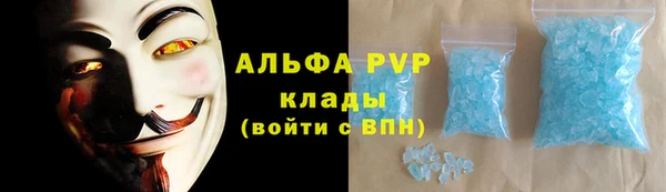 ALPHA PVP Алексеевка