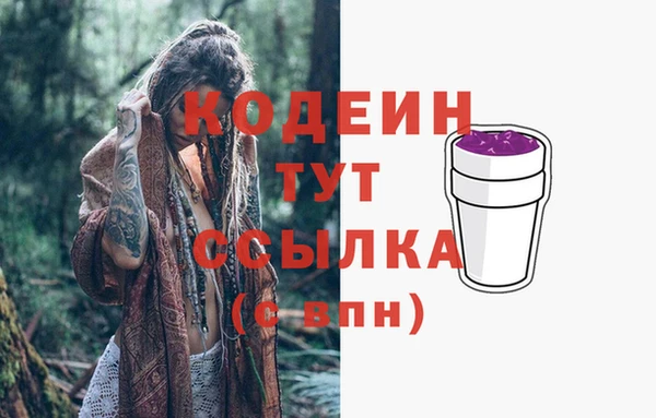 ALPHA PVP Алексеевка