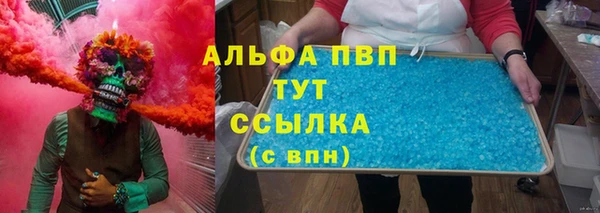 трава Алексин