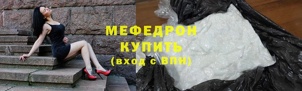 амфетамин Покровск