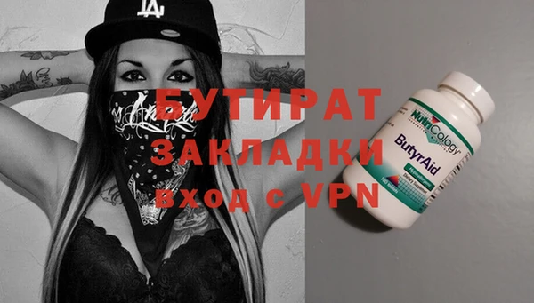 ALPHA PVP Алексеевка