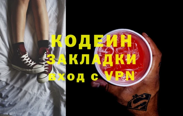 бутират Абинск