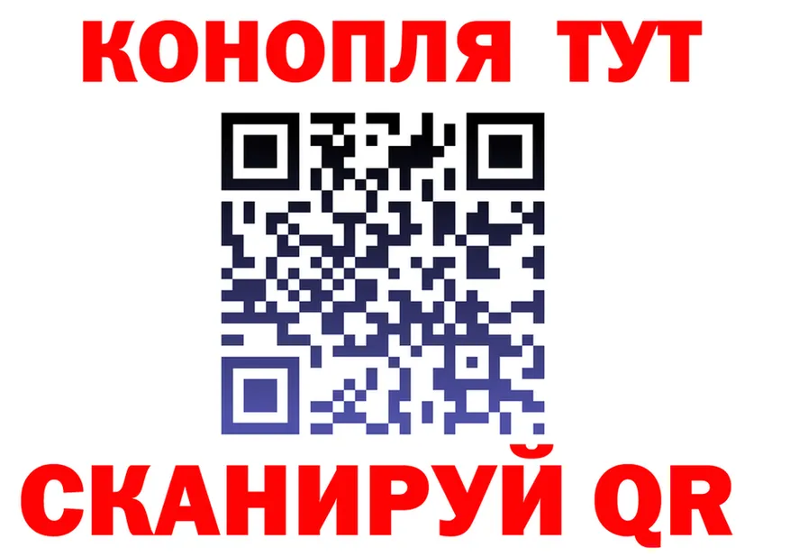 Canna-Cookies конопля ссылка shop гидра Когалым