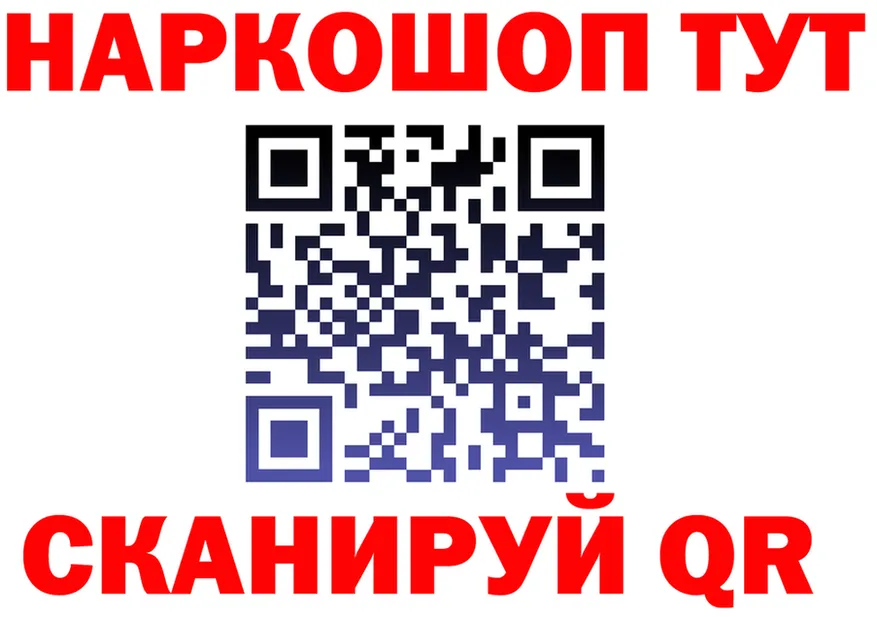 МЕФ 4 MMC tor мориарти гидра Когалым