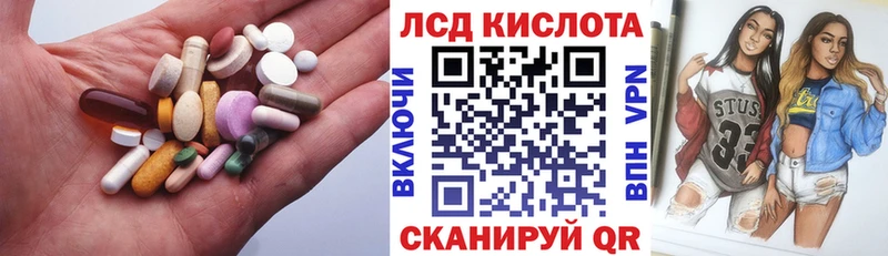 Лсд 25 экстази ecstasy  Когалым 