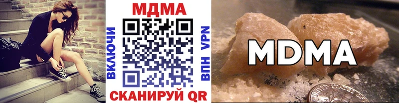 МДМА молли  Когалым 