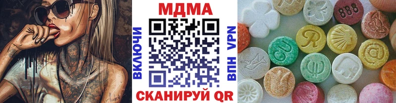 МДМА молли Когалым