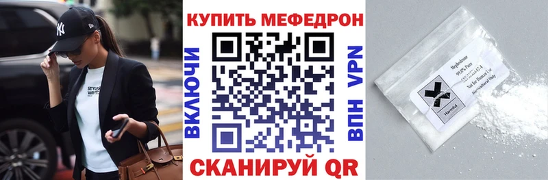 МЕФ кристаллы  Когалым 