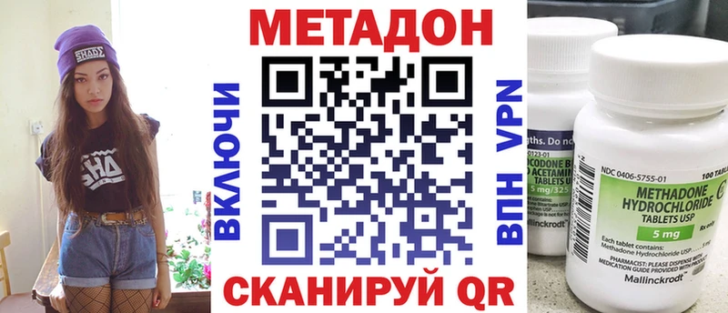 Метадон белоснежный  Когалым 