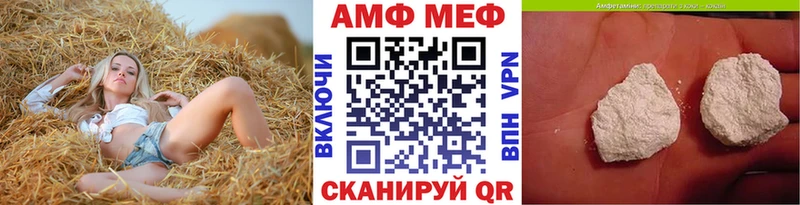 МЕТАМФЕТАМИН Methamphetamine  магазин продажи наркотиков  Когалым 