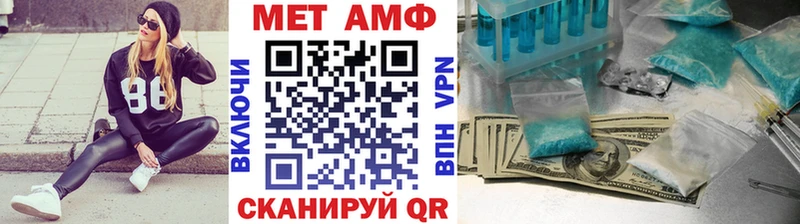 Первитин Декстрометамфетамин 99.9% Когалым
