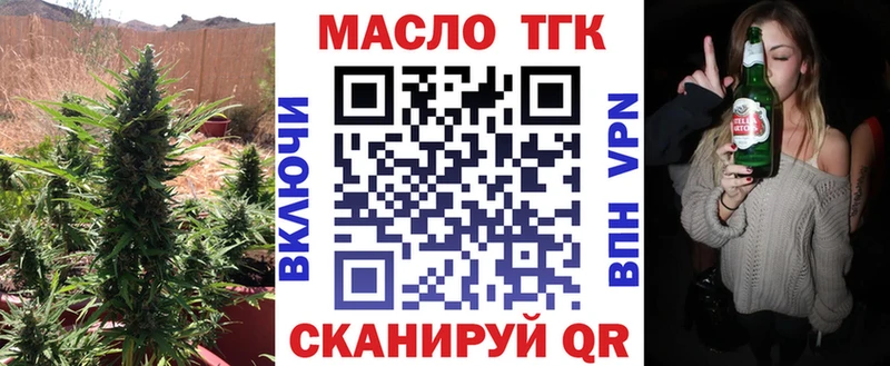 купить наркотик  Когалым  ТГК вейп с тгк 